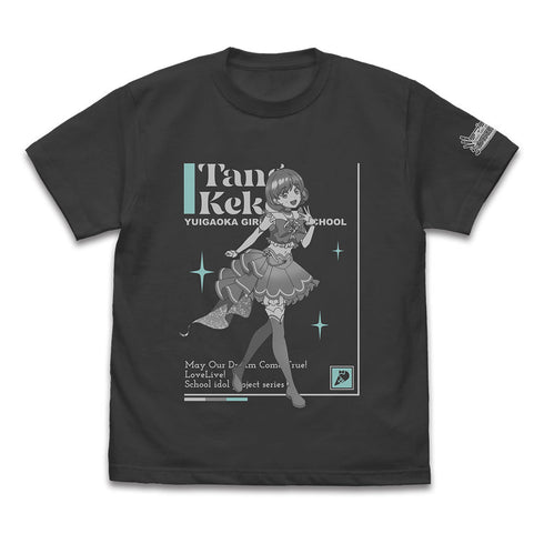 『ラブライブ!スーパースター!!』唐可可 Tシャツ DREAM LIVE!! Ver. スミ M